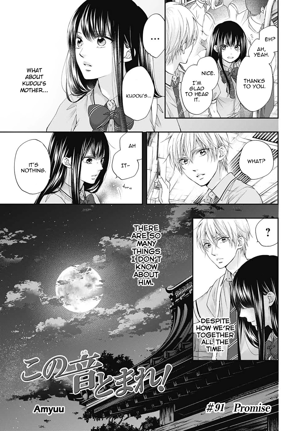 Kono Oto Tomare!, Chapter 91 image 03